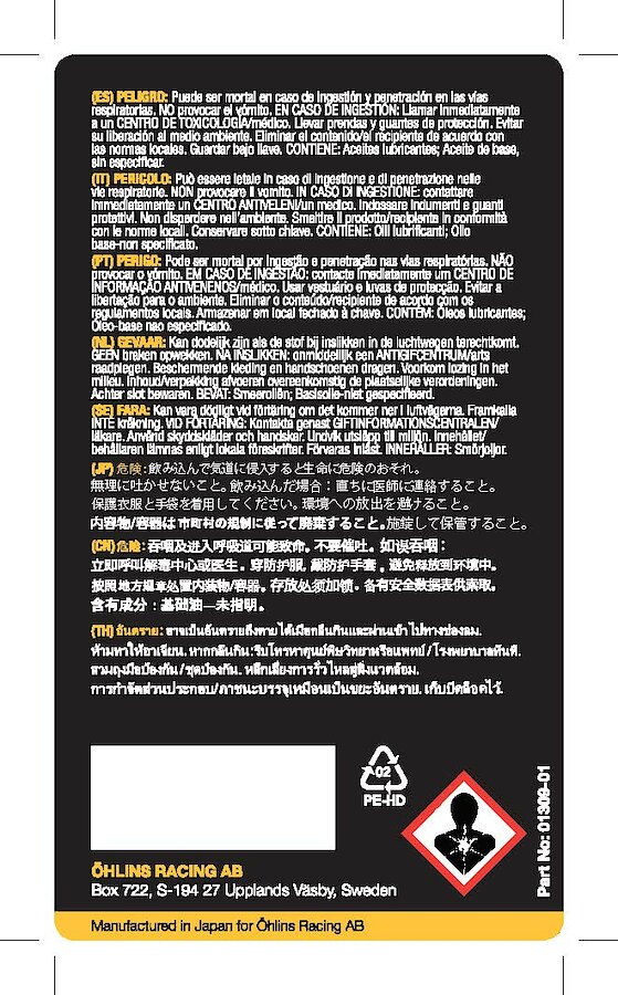 Öhlins FKA Cartridge Kit Adventure incl. Springs FKA 121